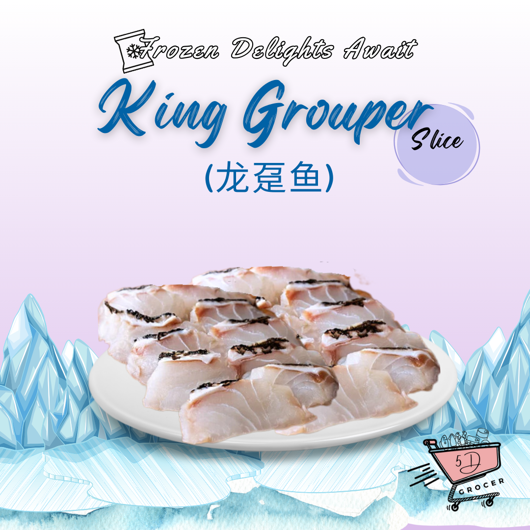 Premium King Grouper Slices 龙趸鱼 (Prepacked 300g)