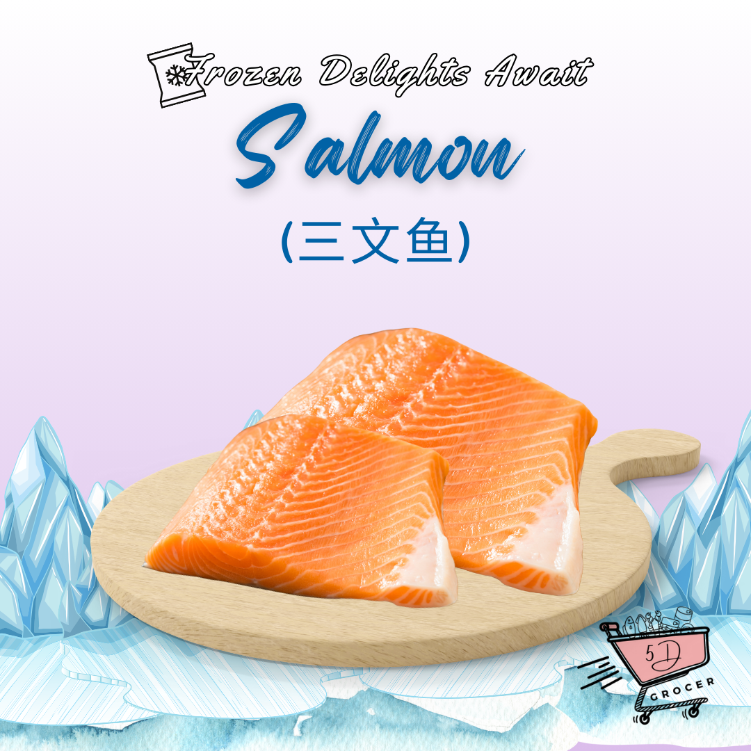 Premium Atlantic Salmon 三文鱼 500g