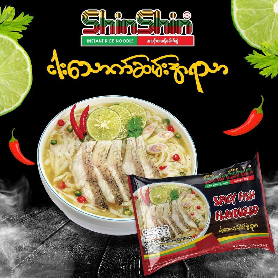 Shin Shin_Instant Rice Vermicelli (Spicy Fish)