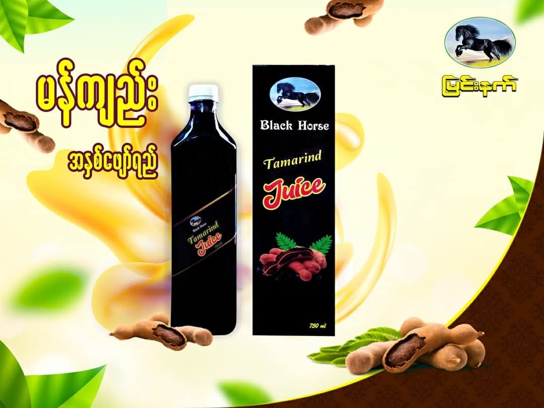 Black Horse_သဘာဝဖျော်ရည်အနှစ်