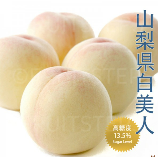 Japan Yamanashi White Momo Peach (2 pcs)