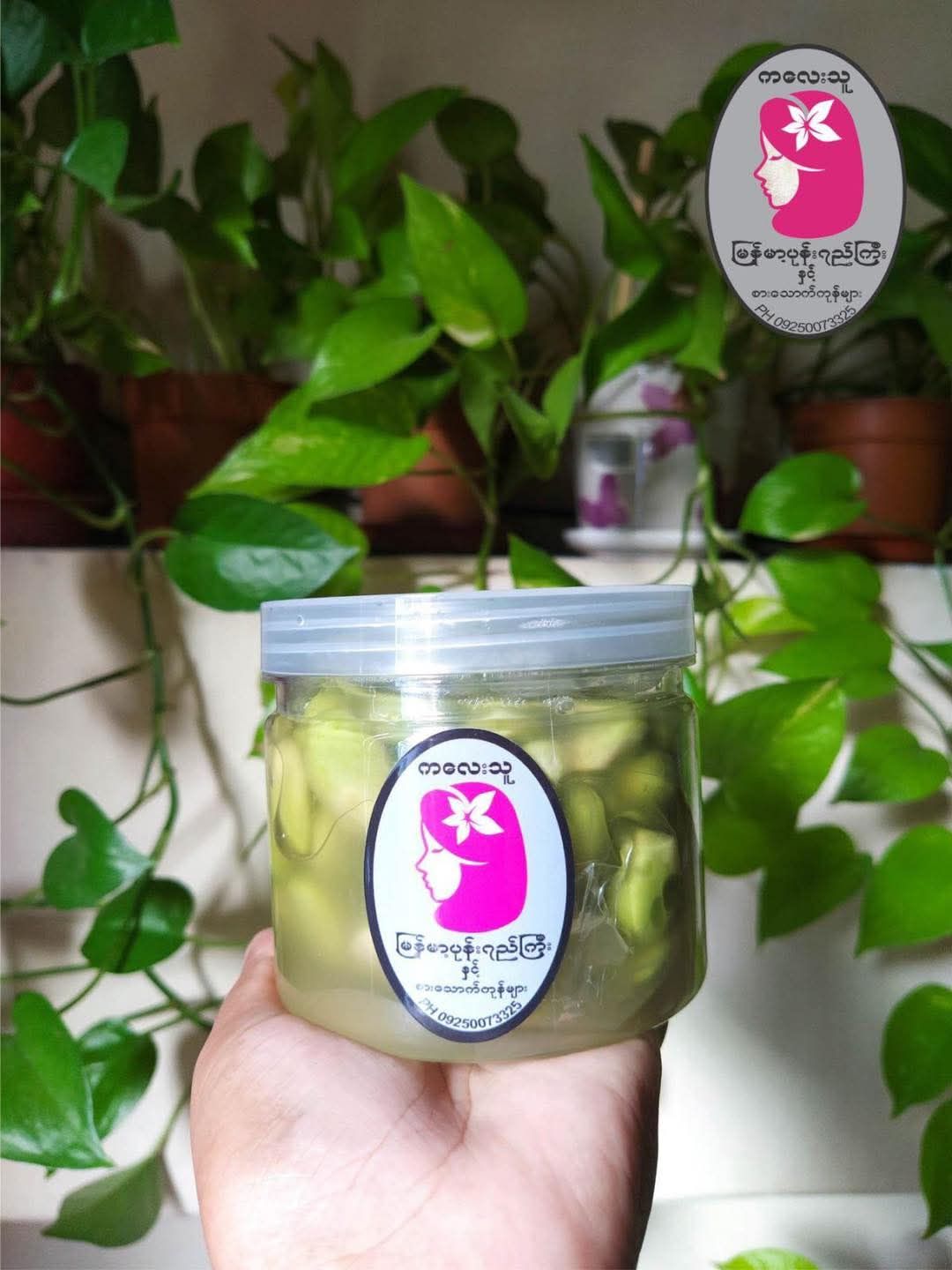 ကလေးသူပုန်းရည်ကြီး_မျောက်ငိုသီး 