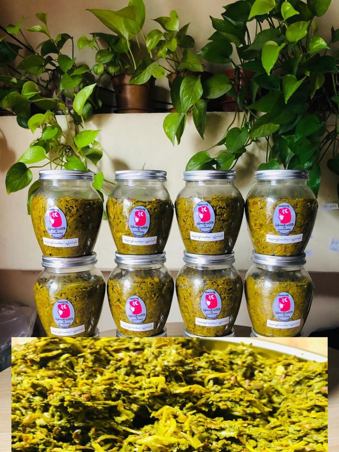 ကလေးသူပုန်းရည်ကြီး_အညာဂျင်းလက်ဖက်ချဉ်စပ်နှပ်