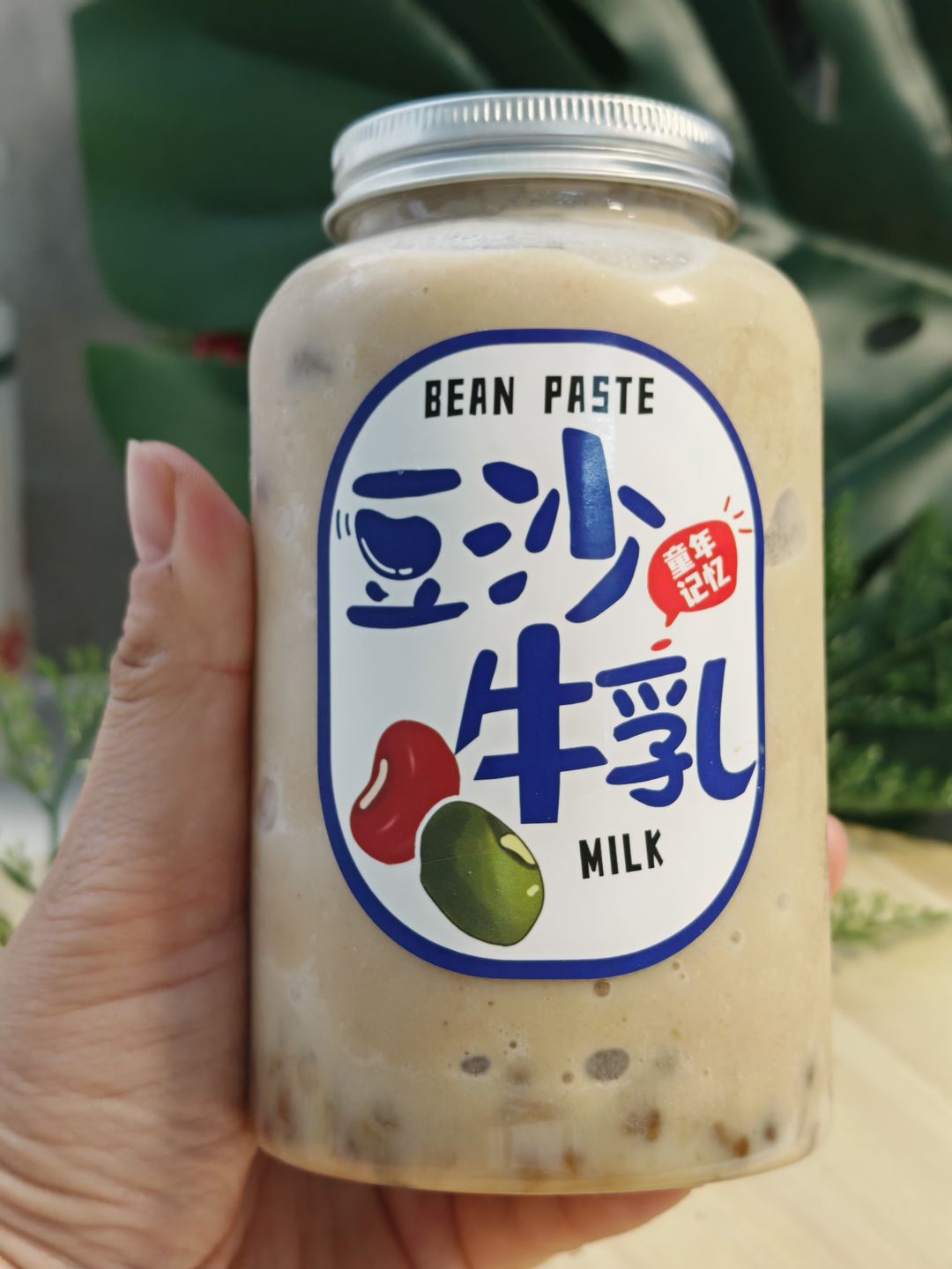 Mung Bean Milk 绿豆沙牛乳