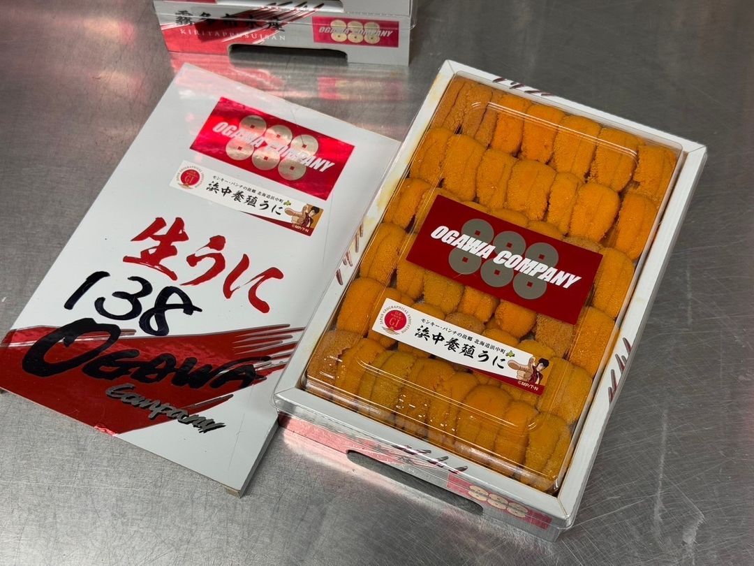 250g '888 Company カンパニー養殖並び北海道' Bafun Uni