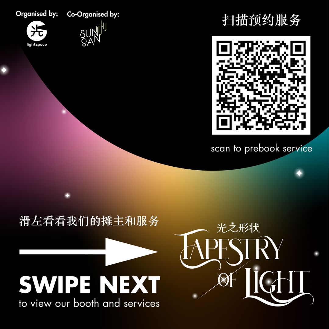 【免费入场 Free Entry】-《光之形状 Tapestry Of Light 市集》(22 Dec 24 @ 9AM-6PM)