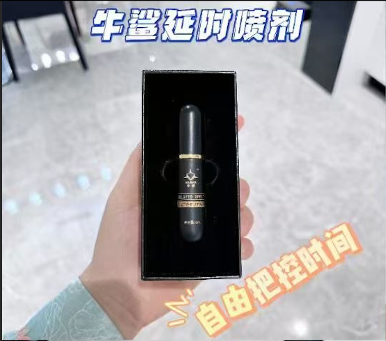 牛鲨延时喷剂 NiuSha Herbs Delay Spray