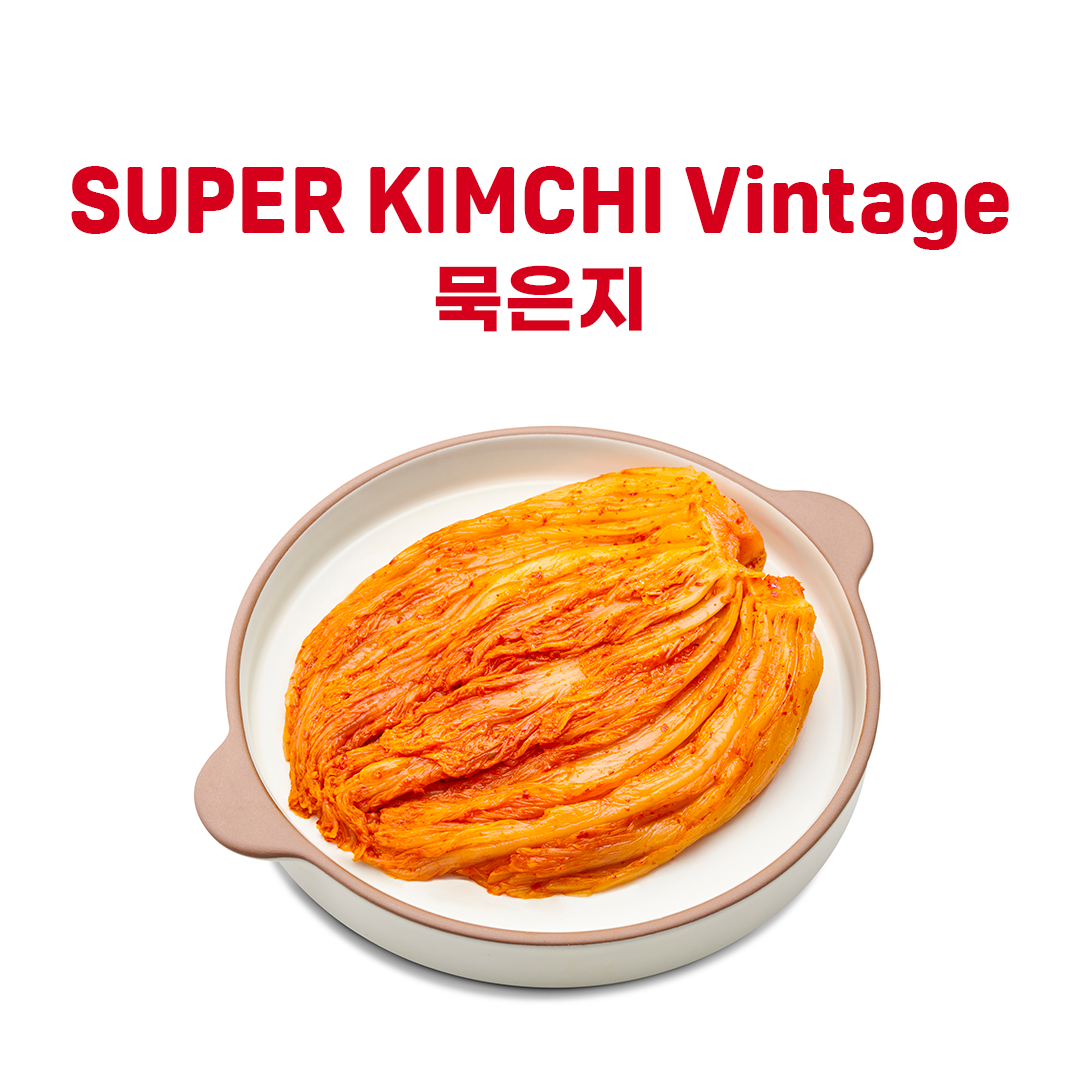 묵은지 (80g / 500g / 1kg)