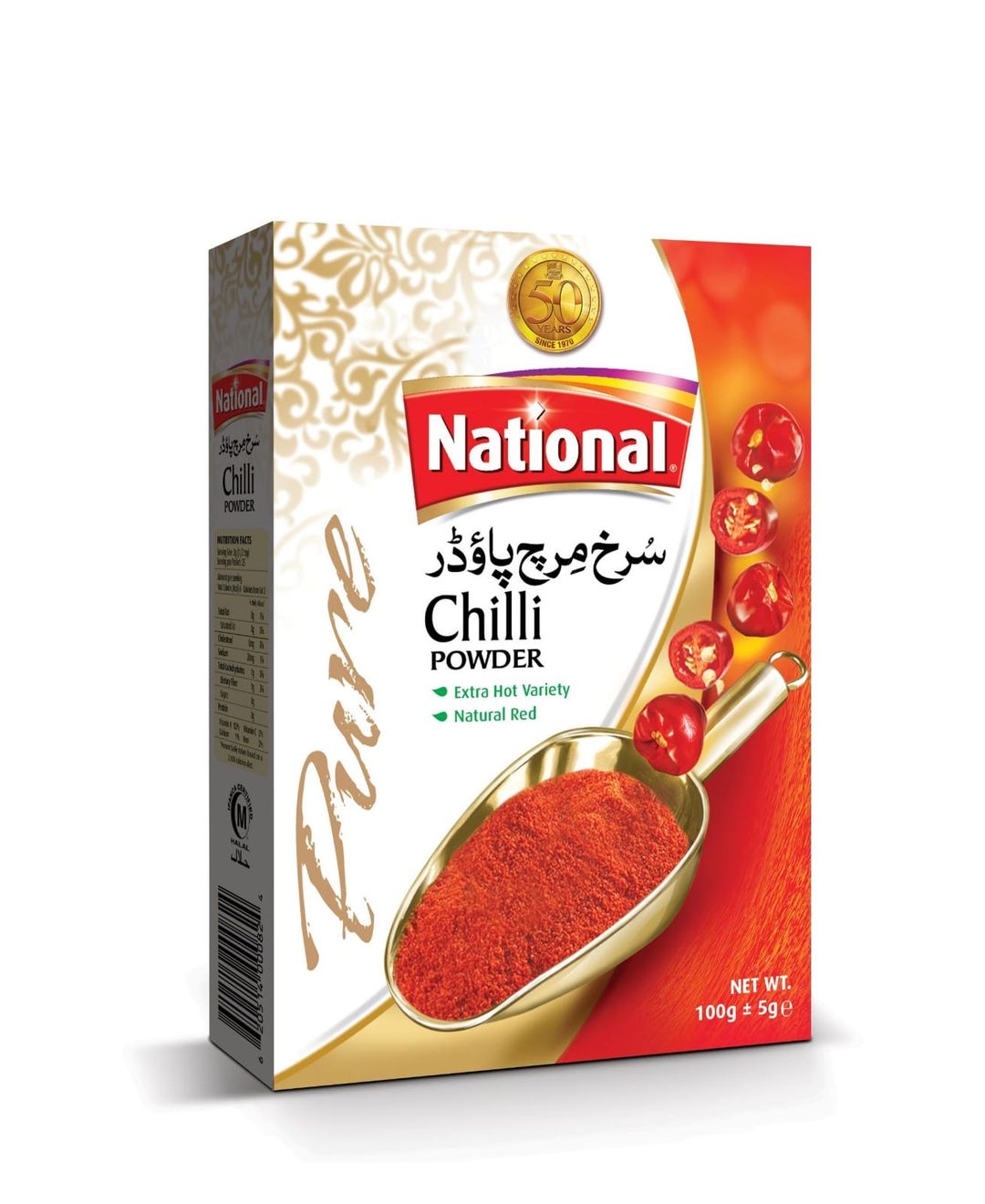 Chilli Powder 200g