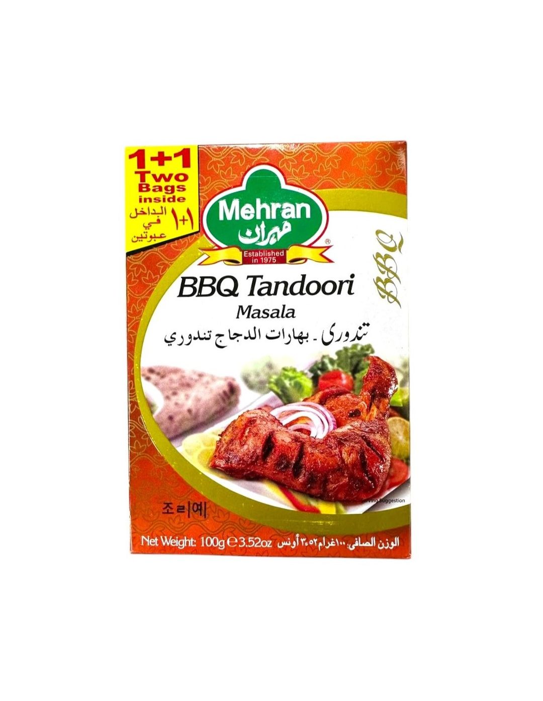 Bbq Tandoori Masala 100g