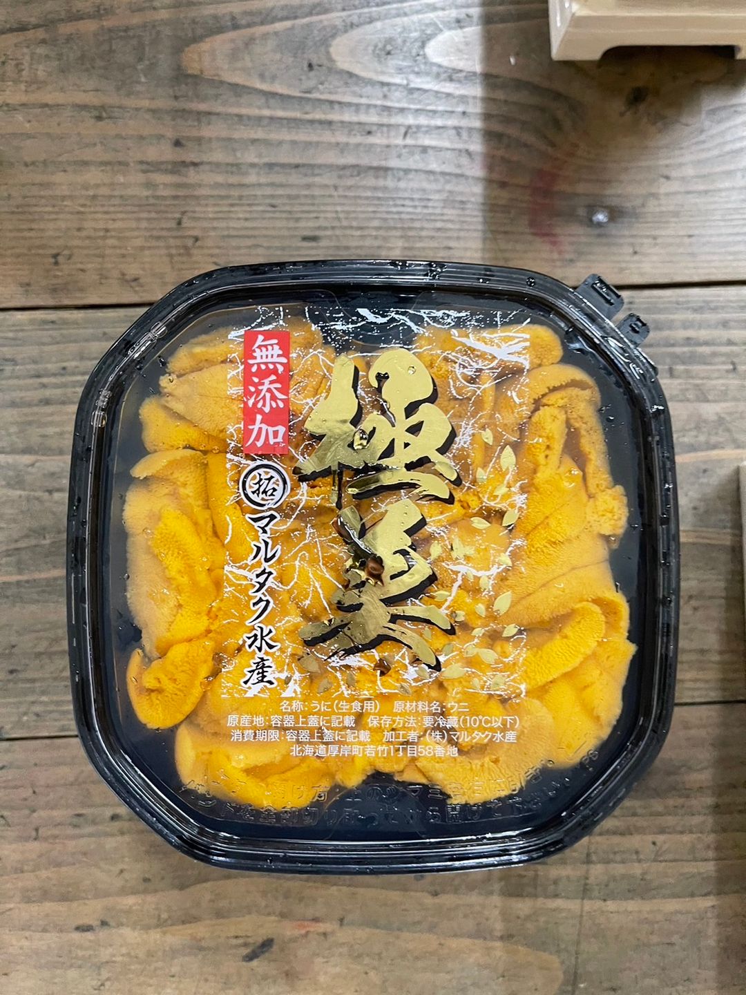 100g ‘塩水丸拓 Marutaku’ Ensui Bafun Uni