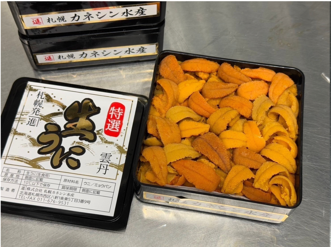 250g 'Kaneshin Black 札幌進黒缶' Bafun Uni 