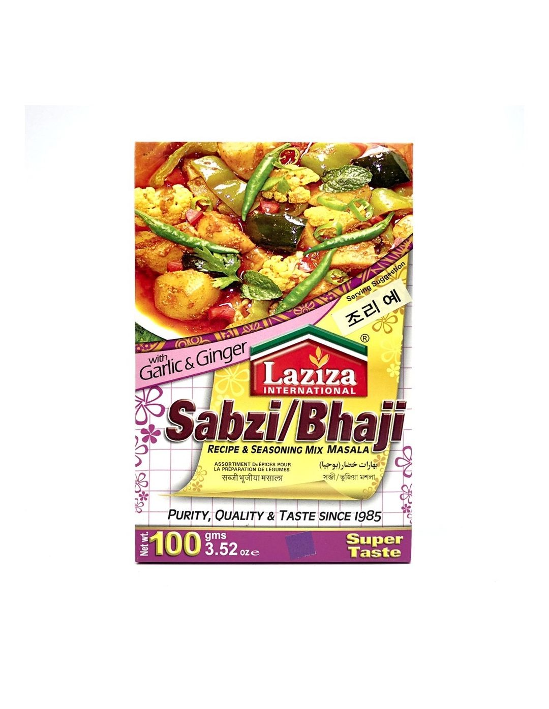 Sabzi Bhaji Masala 100g