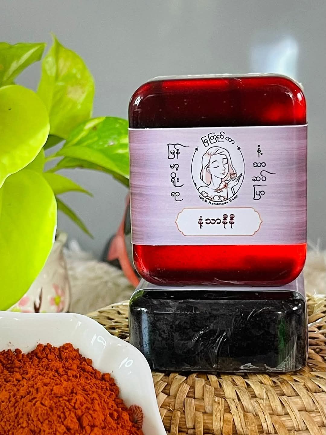 မြကြည်သာ_နံ့သာနီနီဆပ်ပြာ