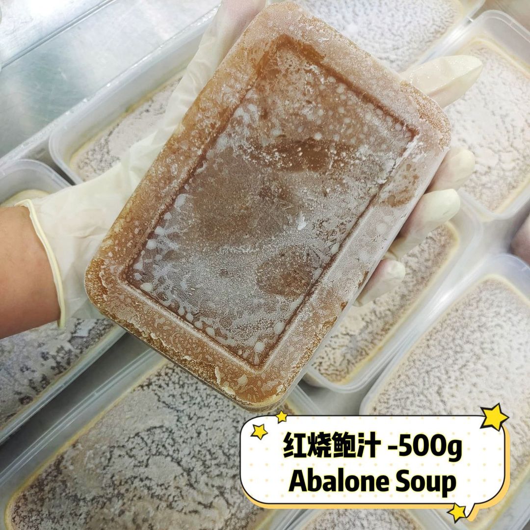 红烧鲍汁 500g Abalone Broth/Sauce 