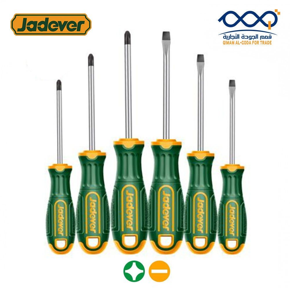 SCREW DRIVER SET (8) 