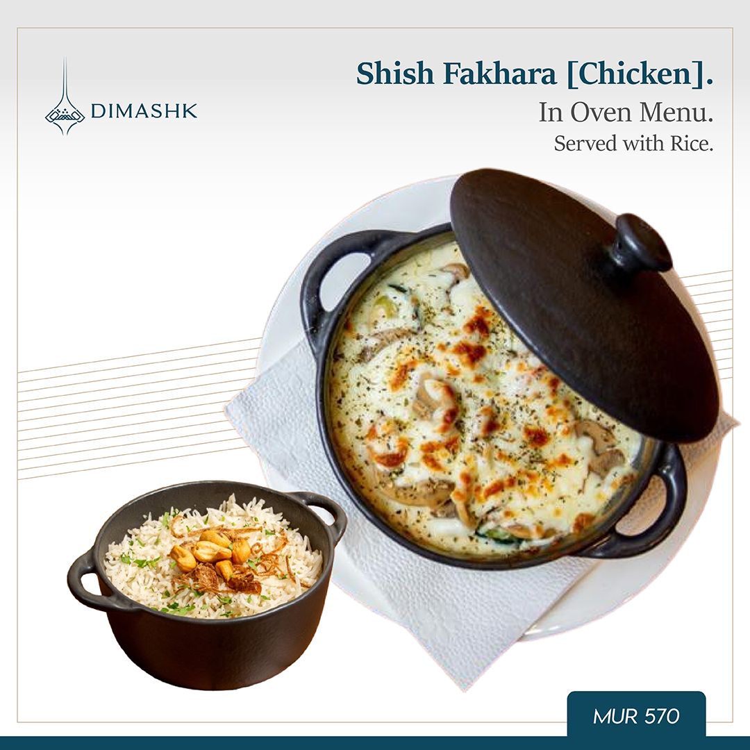 Shish Fakhara [Chicken]