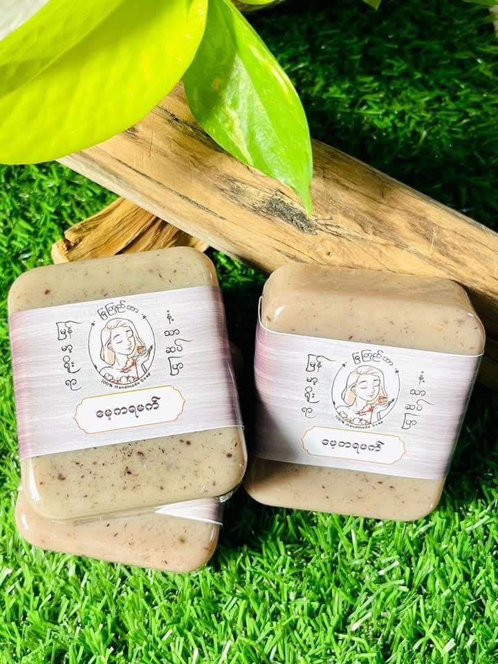 မြကြည်သာ_မေ့ကရမက်ဆပ်ပြာ