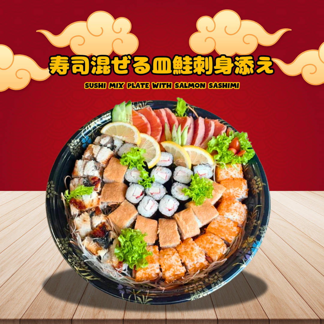 Sushi Mix Plate with Salmon Sashimi