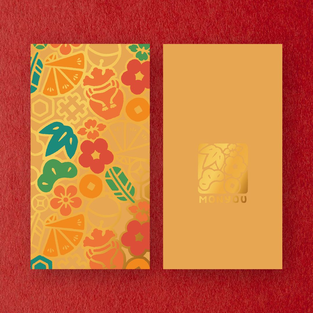 【1套10封】無限文樣燙金利是 Infinite Patterned Red Packets Laisee with Embossed Gold