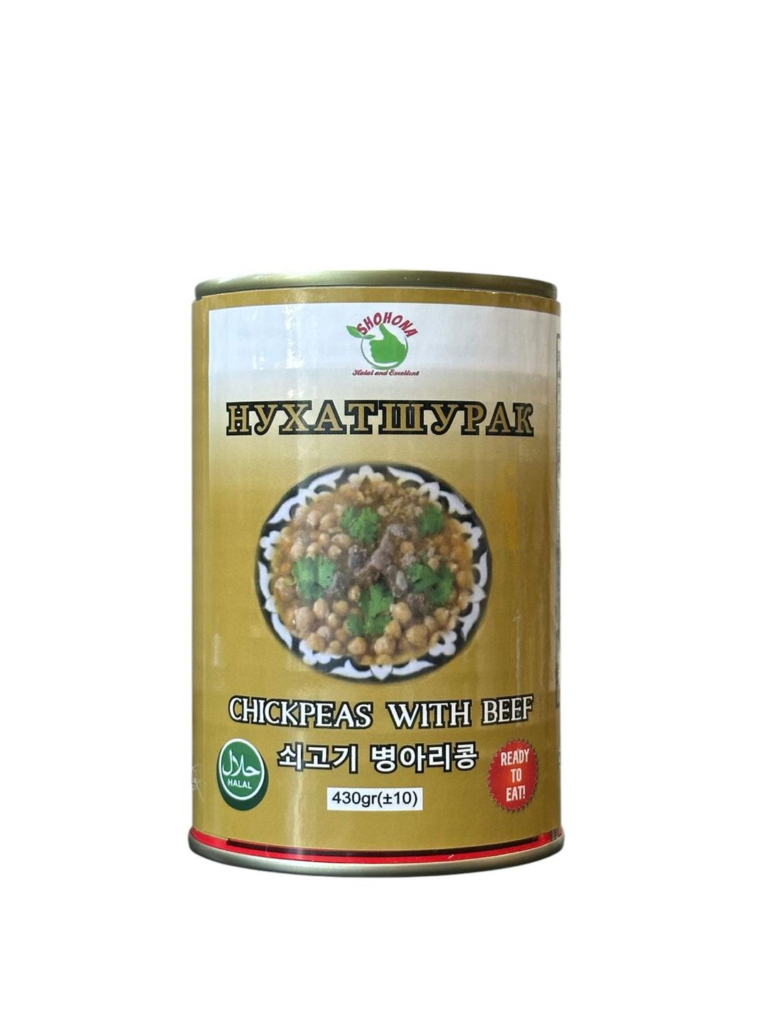 Chickpeas With Beef 430g