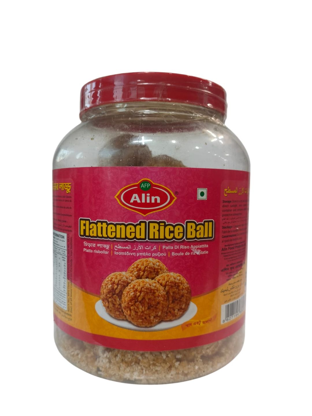 Flattened Rice Ball 350g