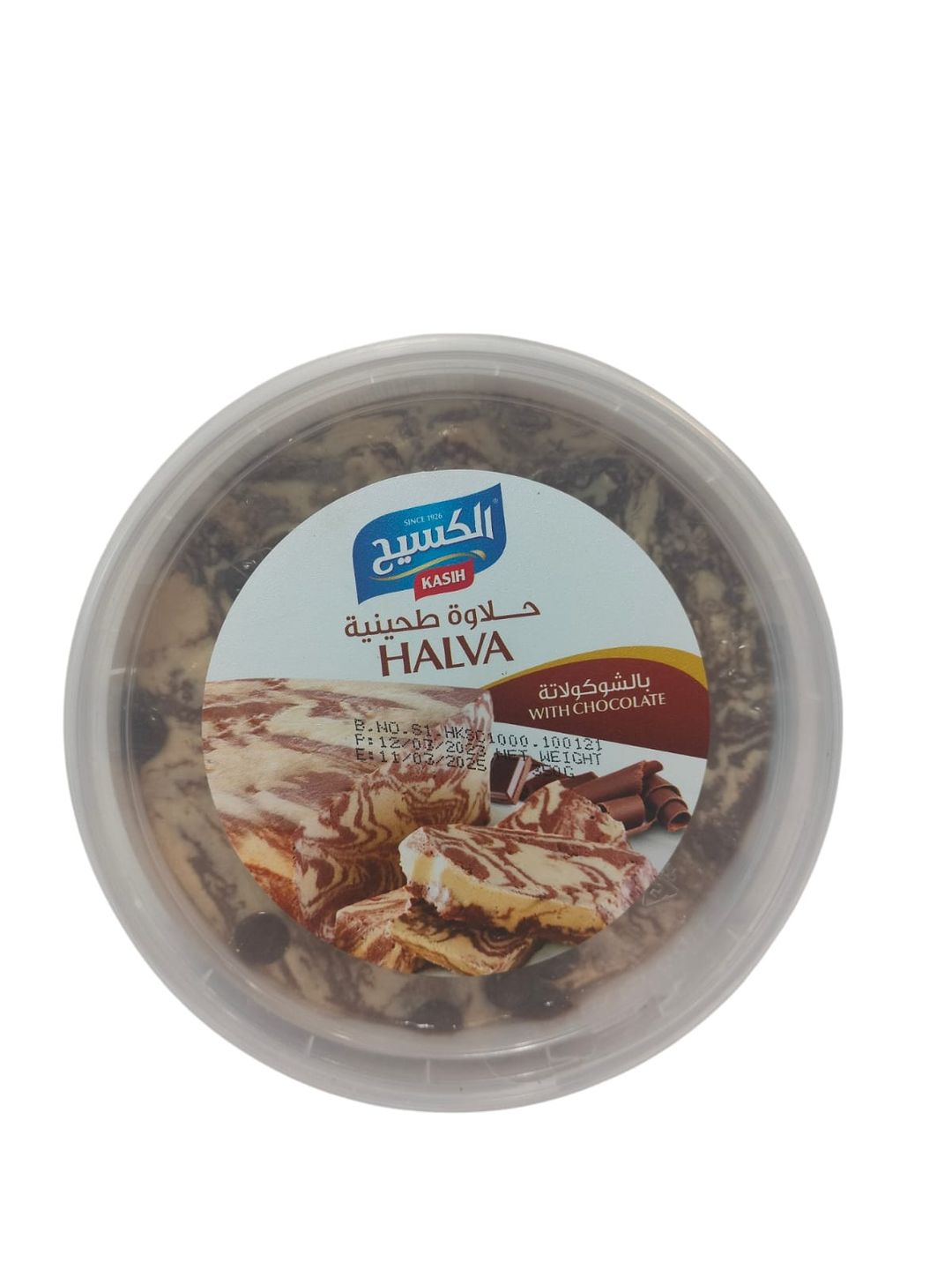 Halva with Choclate 350g