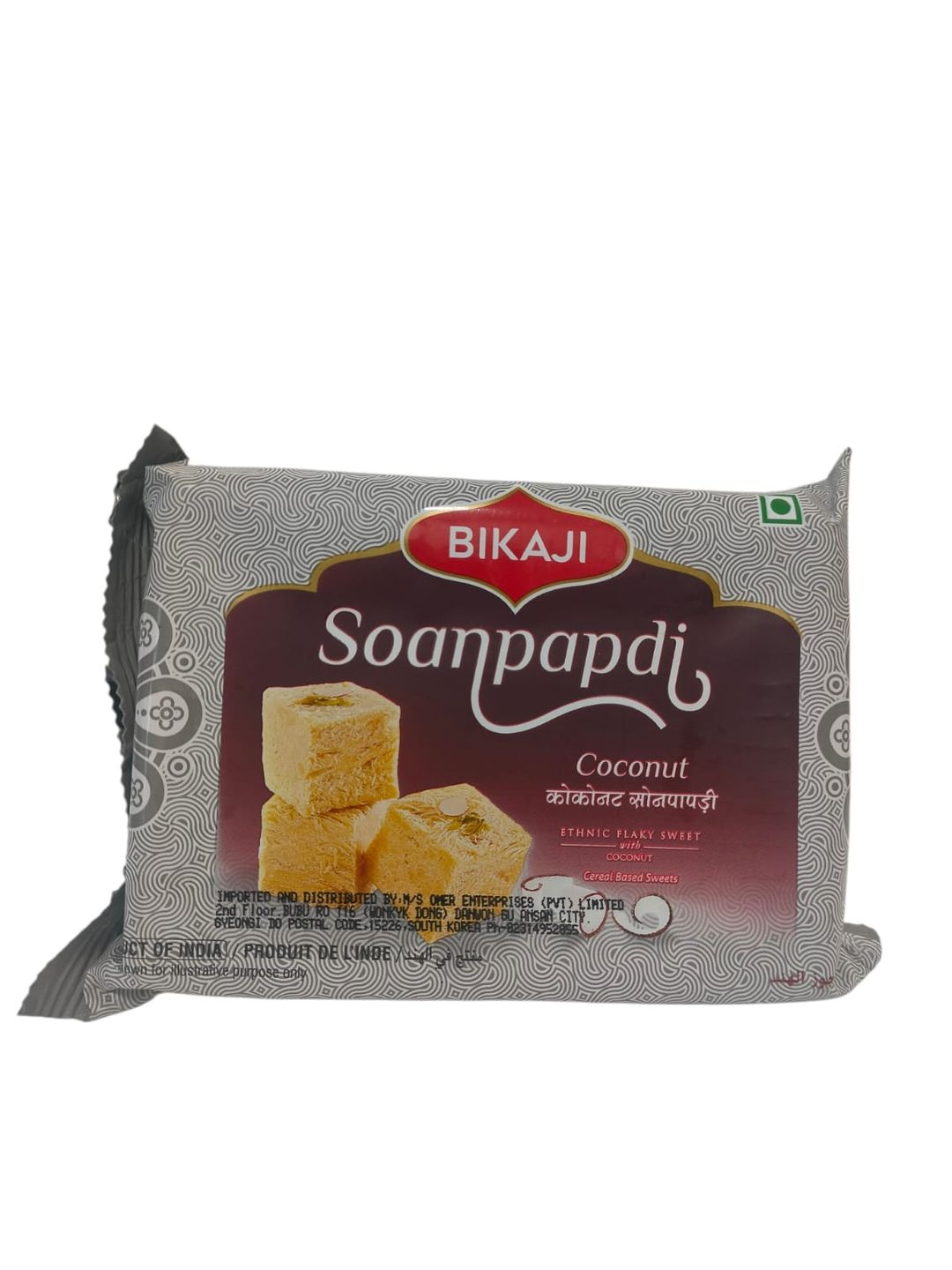 Soan Papdi Bikaji 200g