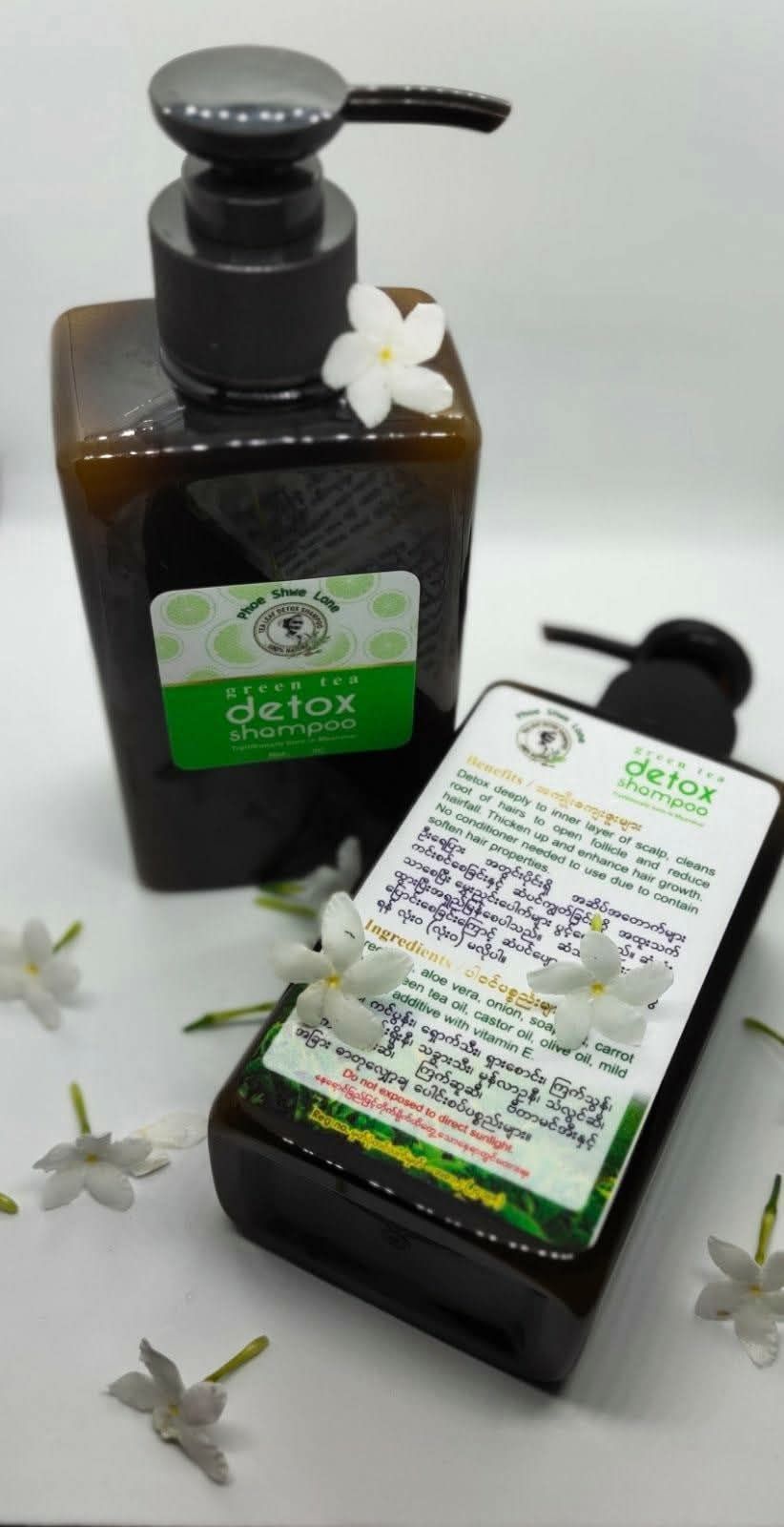 ဖိုးရွှေလုံး_Green Tea Detox Shampoo 