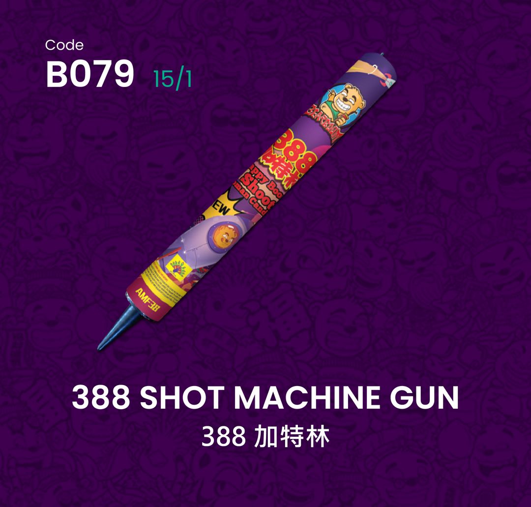 B079 | 388 SHOT MACHINE GUN 388 加特林