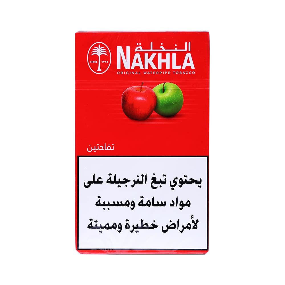 Nakhla.Two Apples 50g molasses