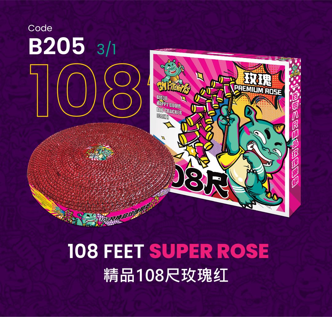 B205 | 108 FEET SUPER ROSE 精品 108尺 玫瑰红