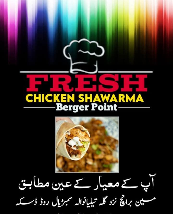 Special fresh Chicken Shwarma 