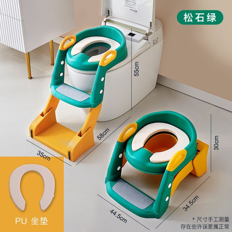 Baby Toilet supporter 2 in 1 PU material order30/9/25