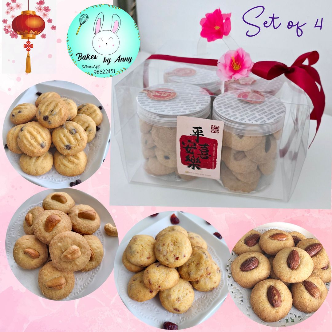 Crunchy Cookies (Set of 4)