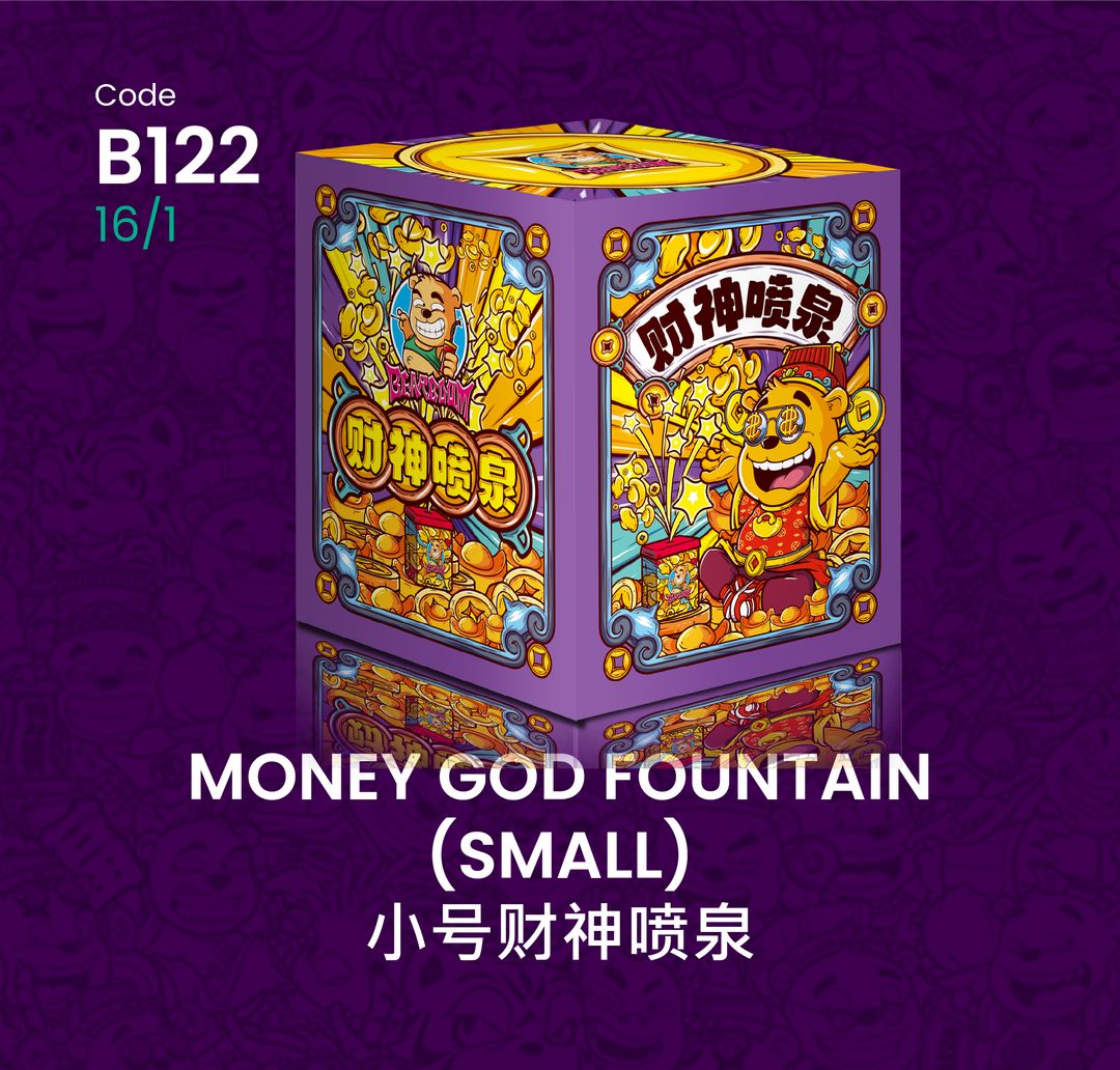 B122 | MONEY GOD FOUNTAIN (SMALL) 小号财神喷泉