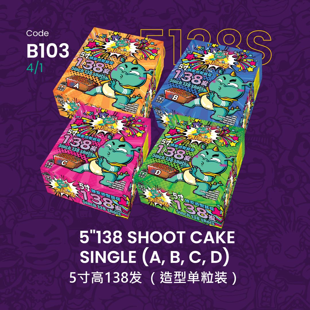 B103 | 5"138 SHOOT CAKE  (SINGLE A,B,C,D) 5寸高138发 （造型单粒装）