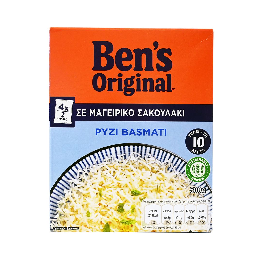 Rice Basmati in Bags 500gr