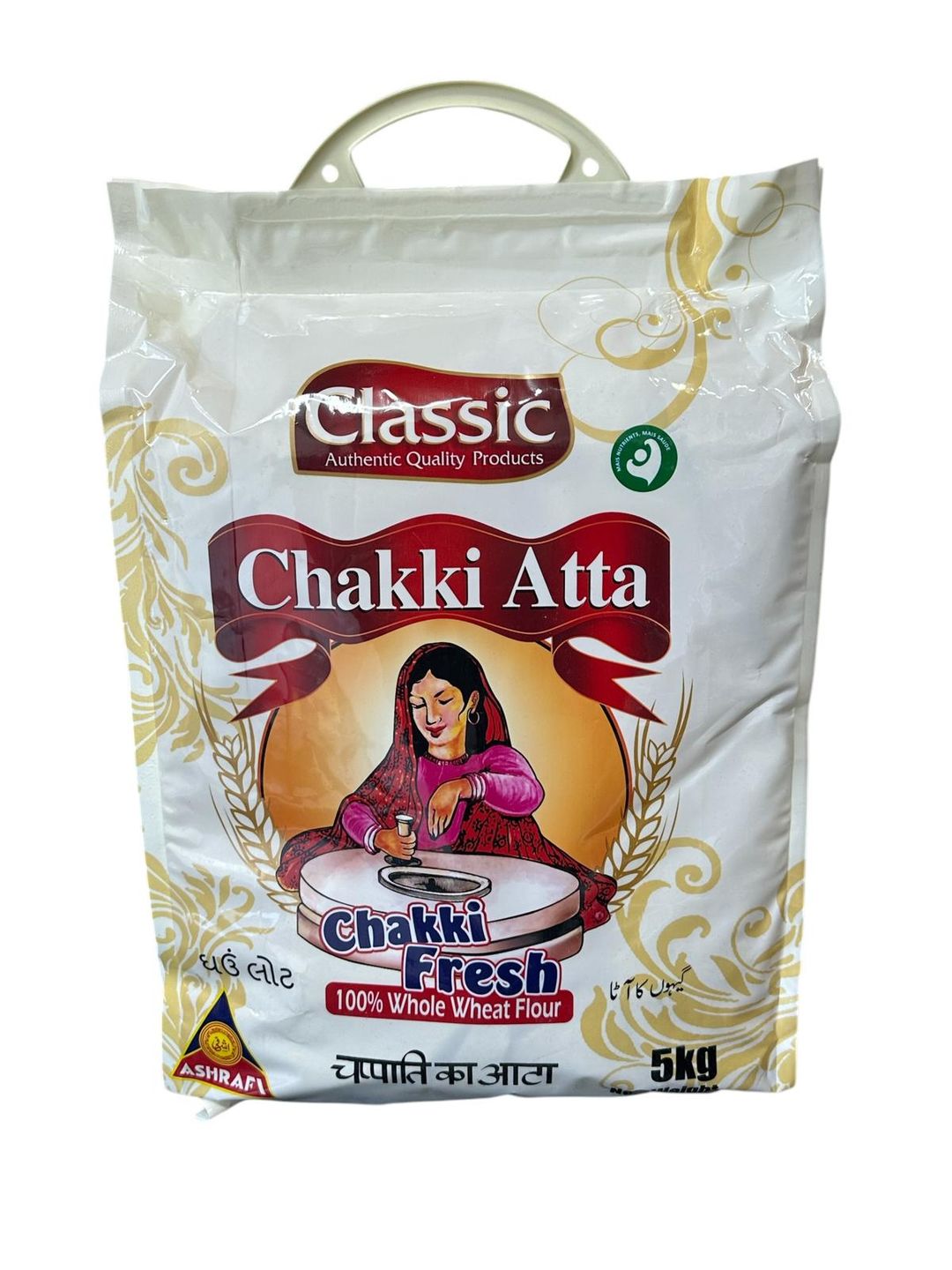 Classic Chakki Atta 5kg