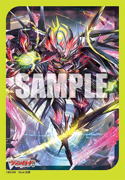 #PRE-ORDER# Bushiroad Sleeve Collection Mini Vol.775 Cardfight!! Vanguard "Gatekeeper of the Moon, Veissrugr" Pack