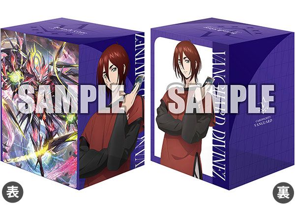 #PRE-ORDER# Deck Holder Collection V3 Vol.1044 Cardfight!! Vanguard "Kagetsu Yakumo & Gatekeeper of the Moon, Veissrugr"