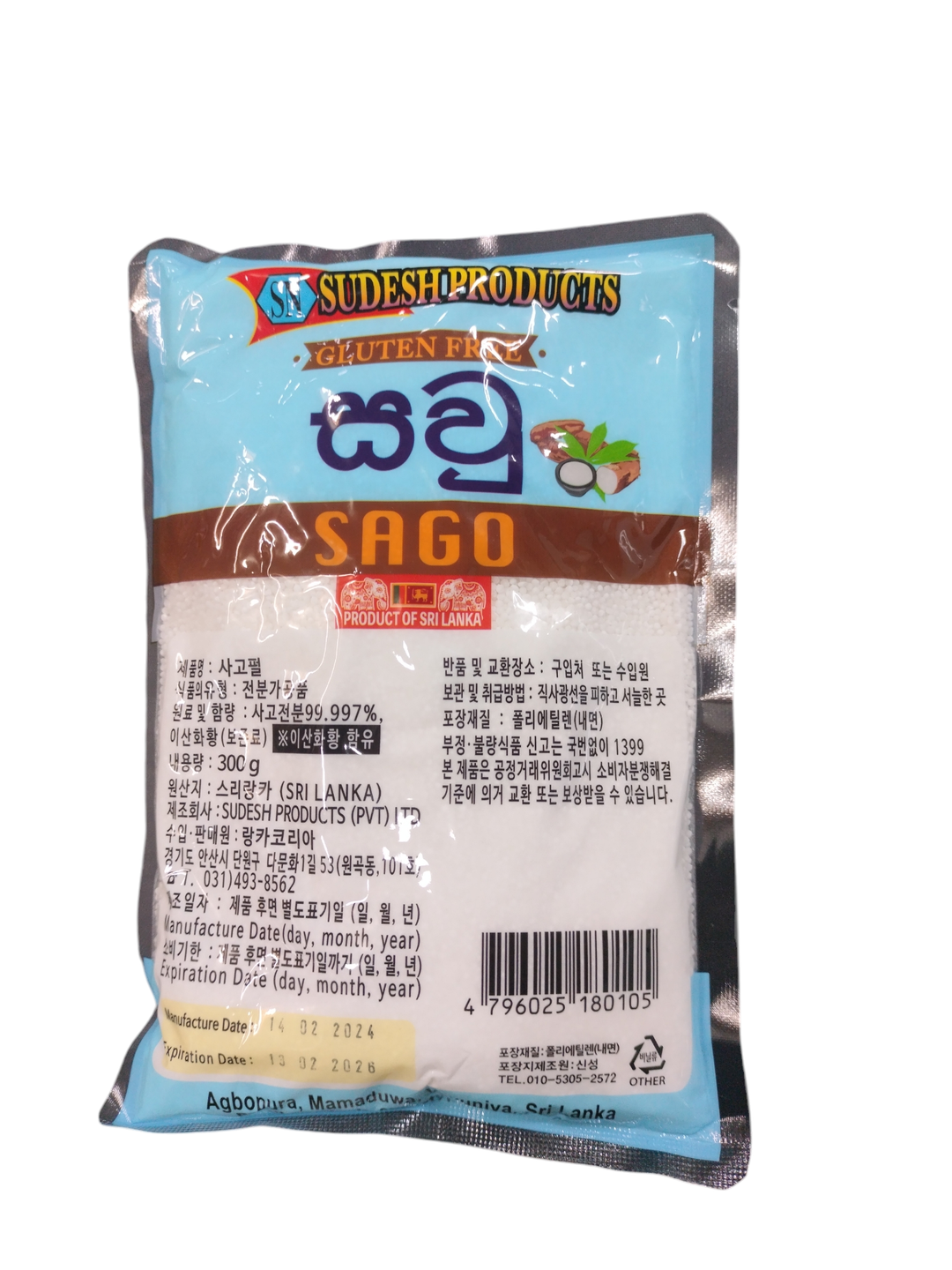 Sudesh Products Sago Sabudana 300g