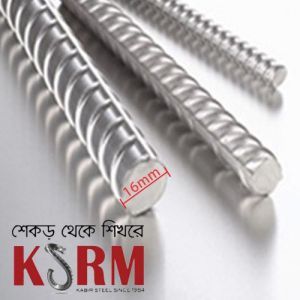 KSRM রড