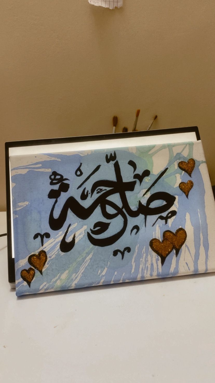 customized calligraphy canvas