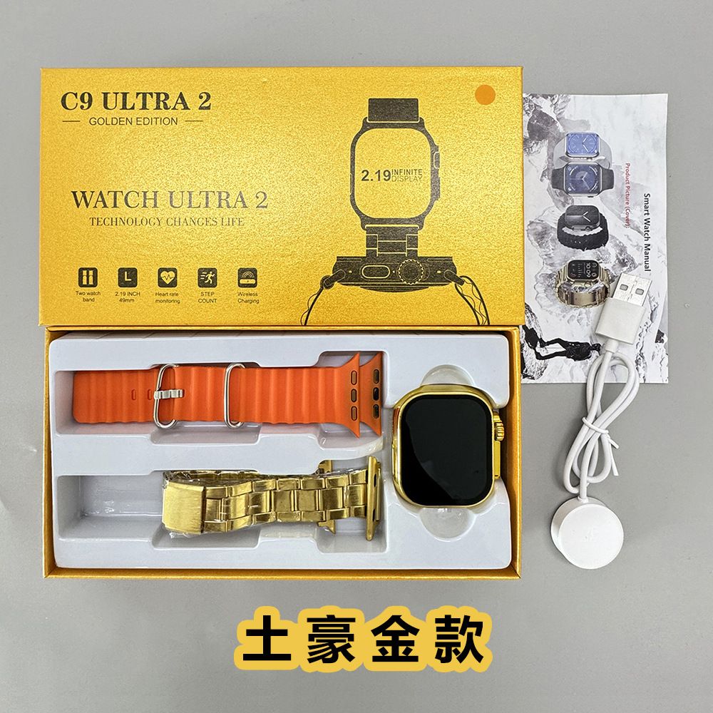 Smartwatch C9 ultra 2