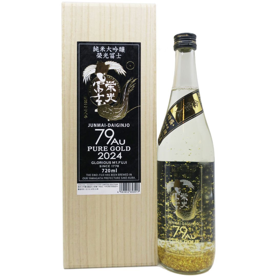 栄光冨士純米大吟醸 79Au PURE GOLD 720ml (木盒裝)