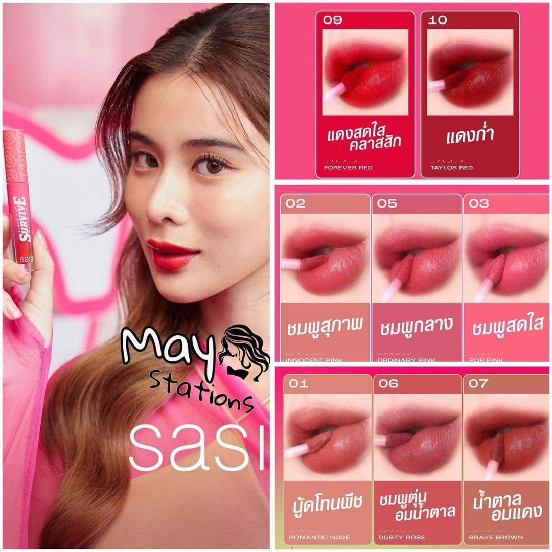 SASI Lipstick