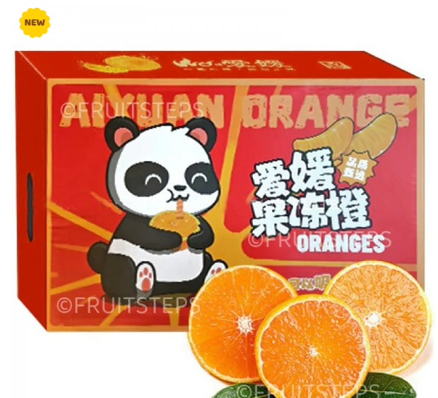 Ehime Aiyuan Jelly Orange (Guaranteed Sweet!) (7-8 pcs Giftbox)