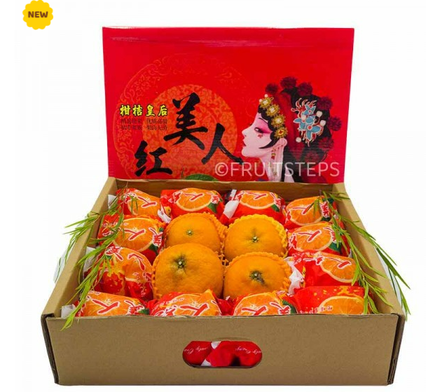 Red Beauty Mandarin Orange (Packaging May Differ) (M-L size 10-12 pcs Giftbox)