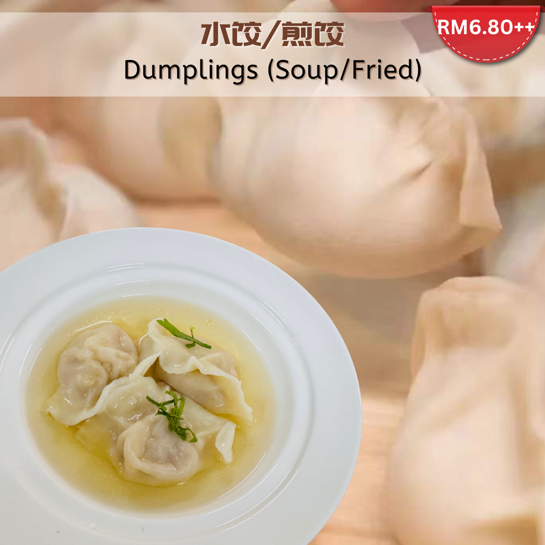 Fried Dumpling Corn 3pcs 玉米煎饺